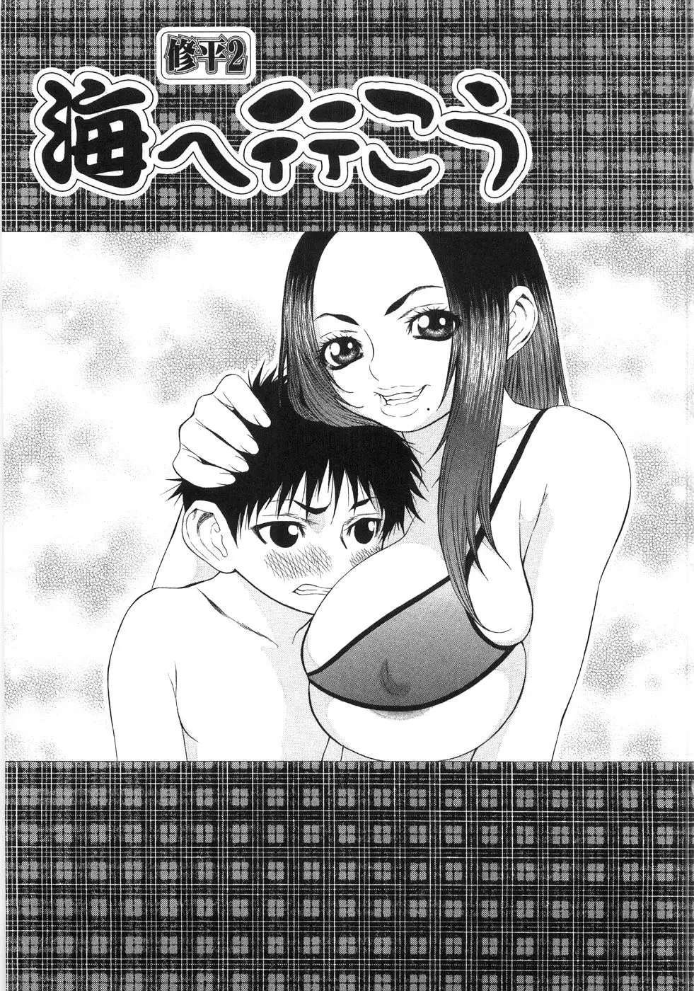 Page 105