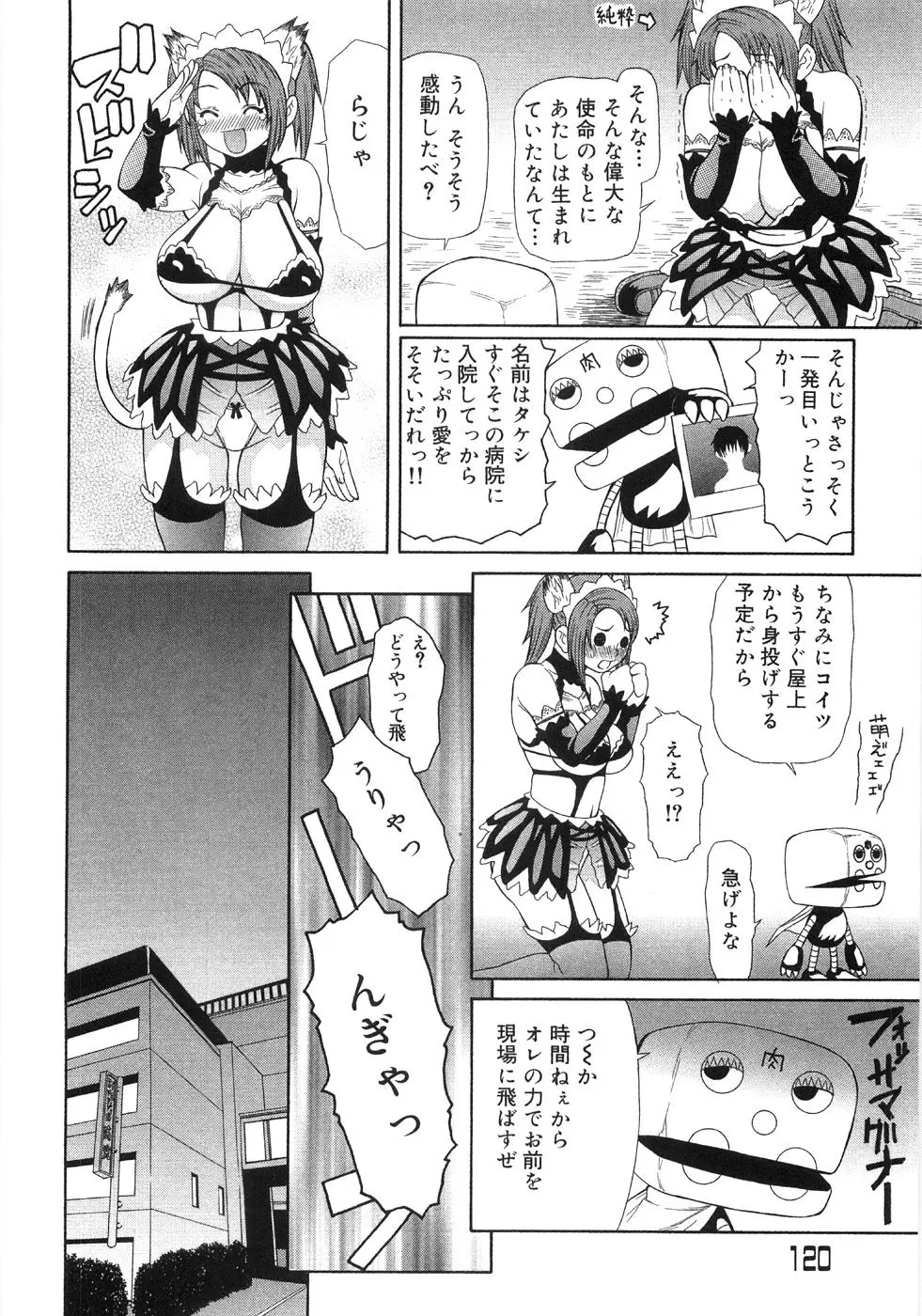 Page 124