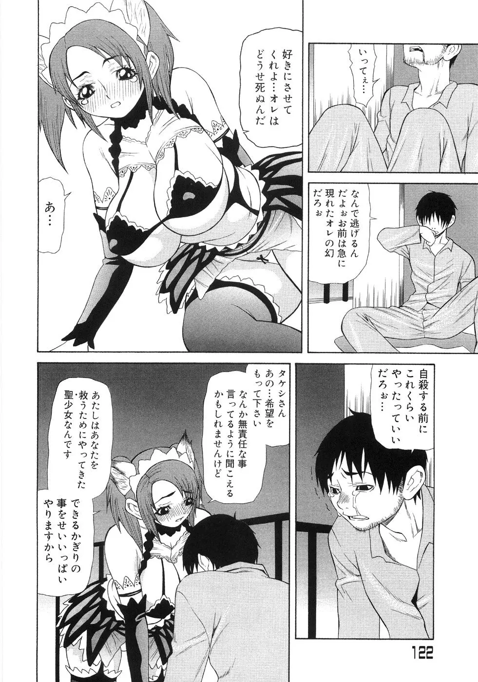 Page 126