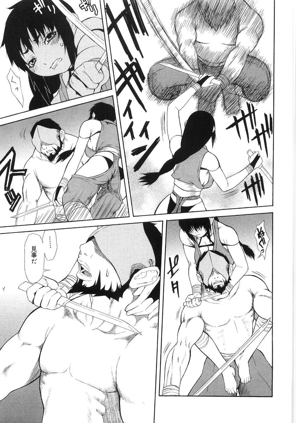 Page 171