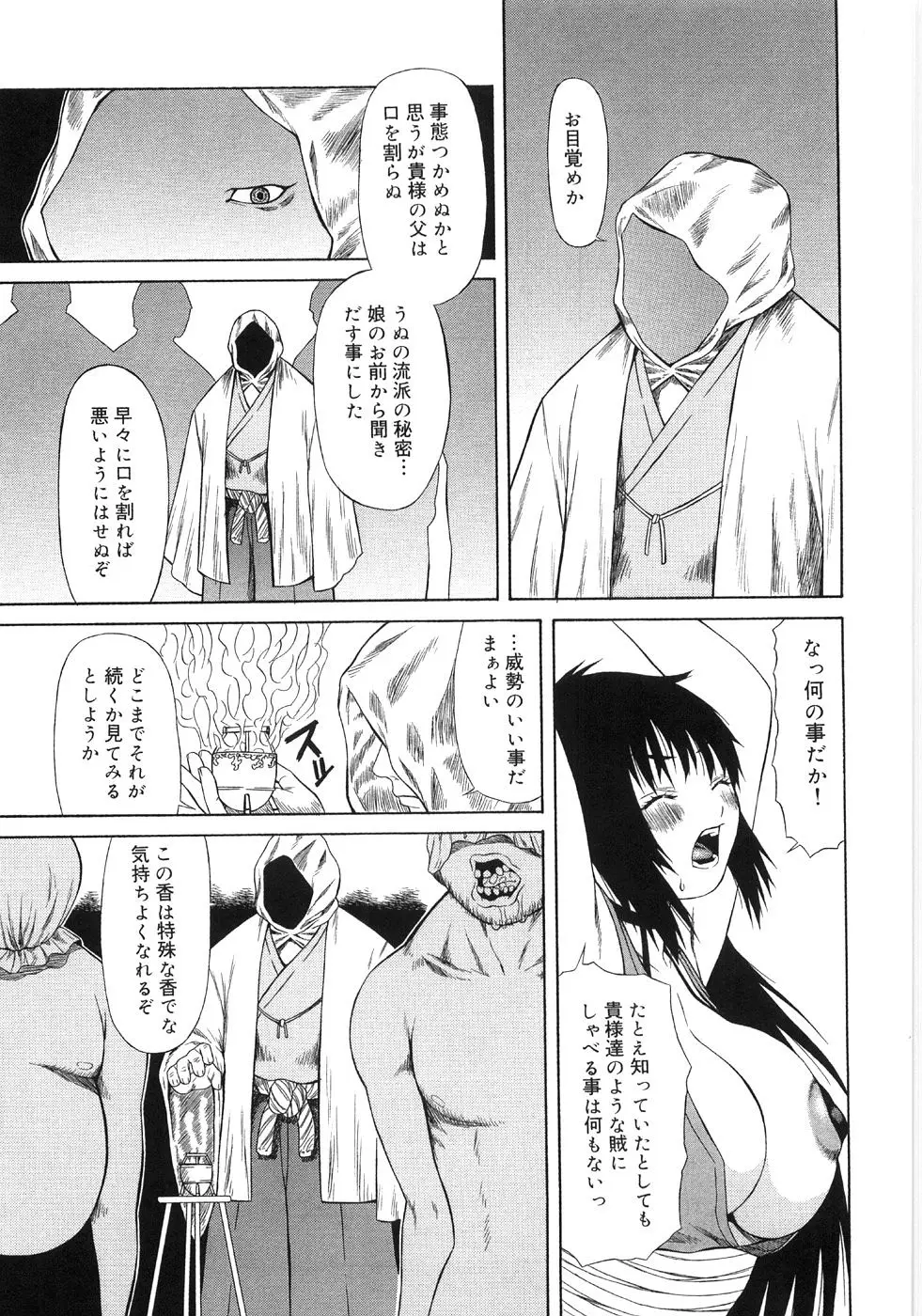 Page 175