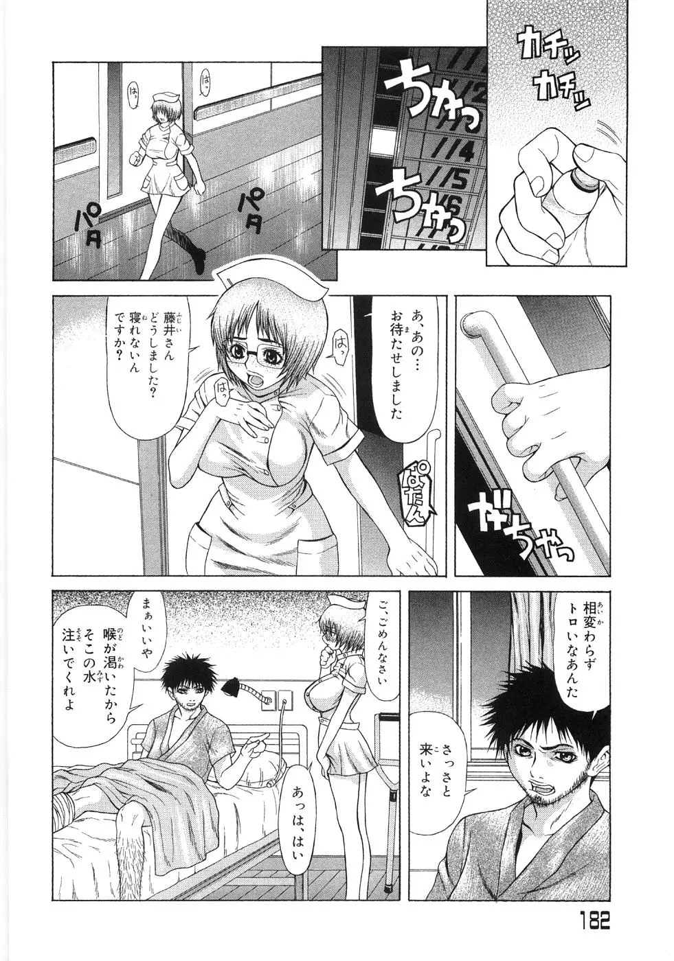 Page 186