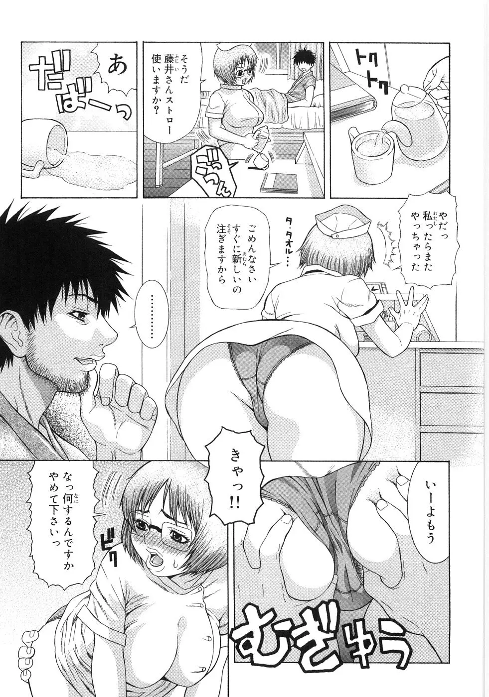 Page 187