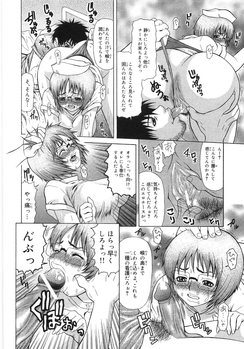 Page 188
