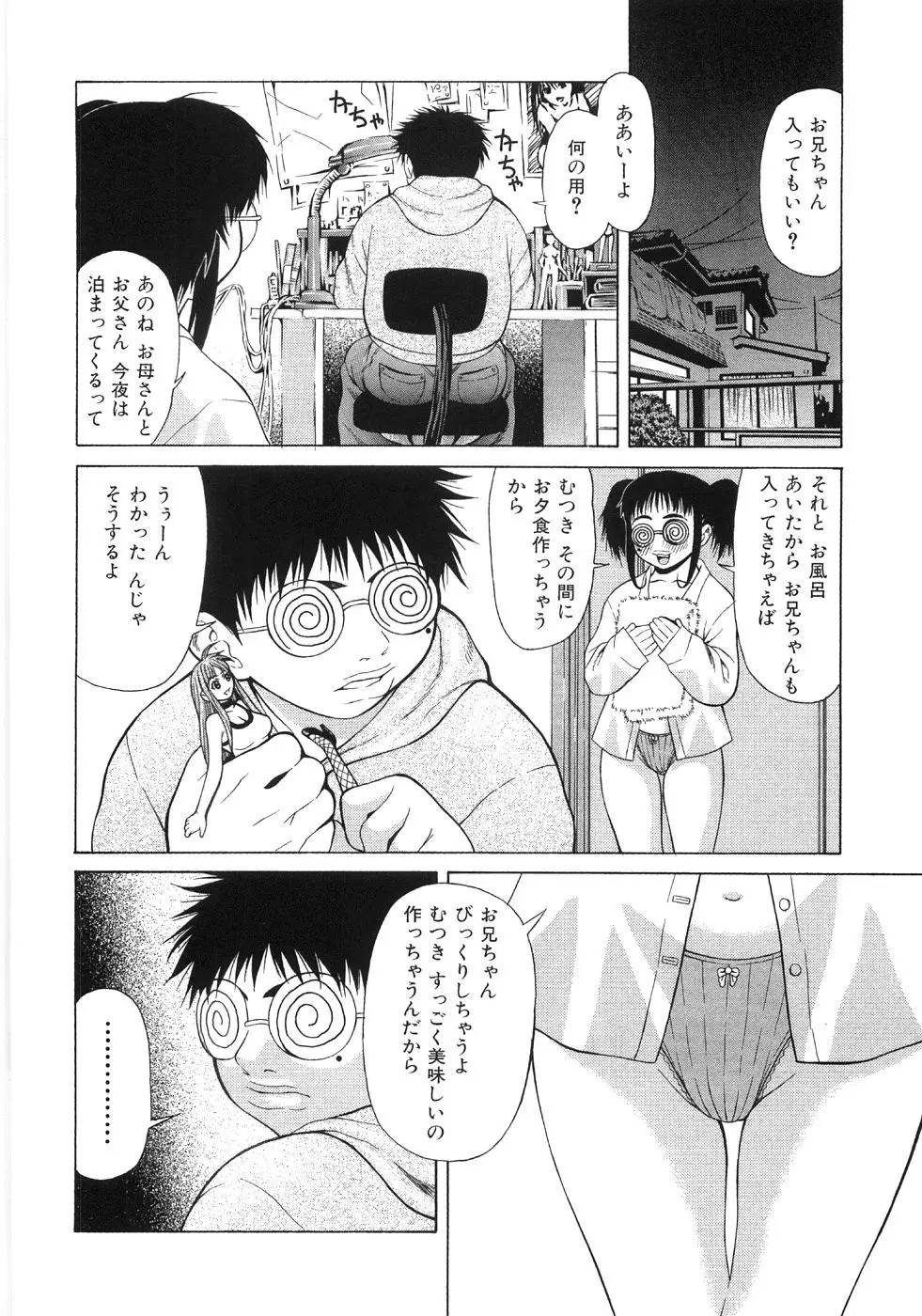 Page 194