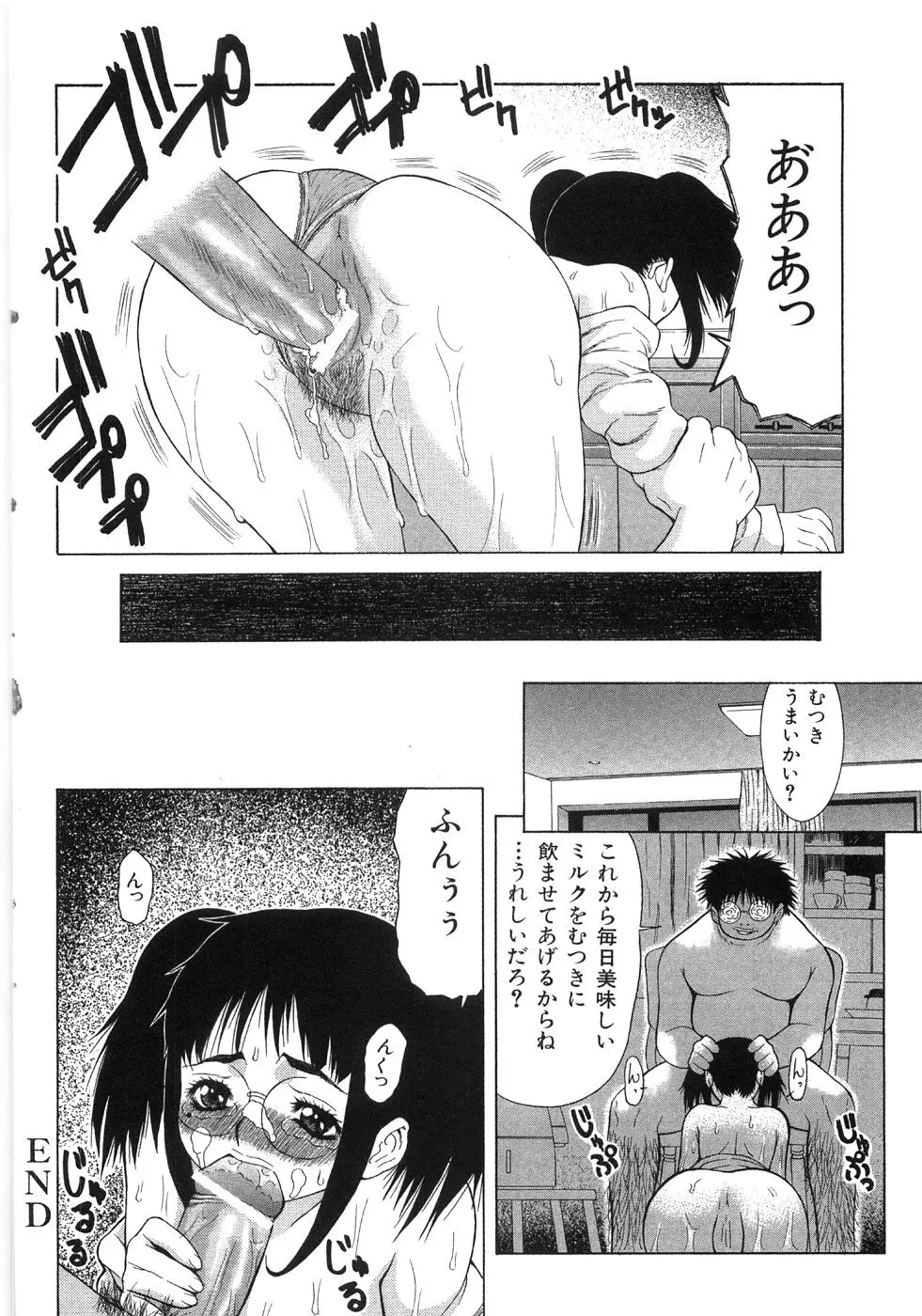 Page 200