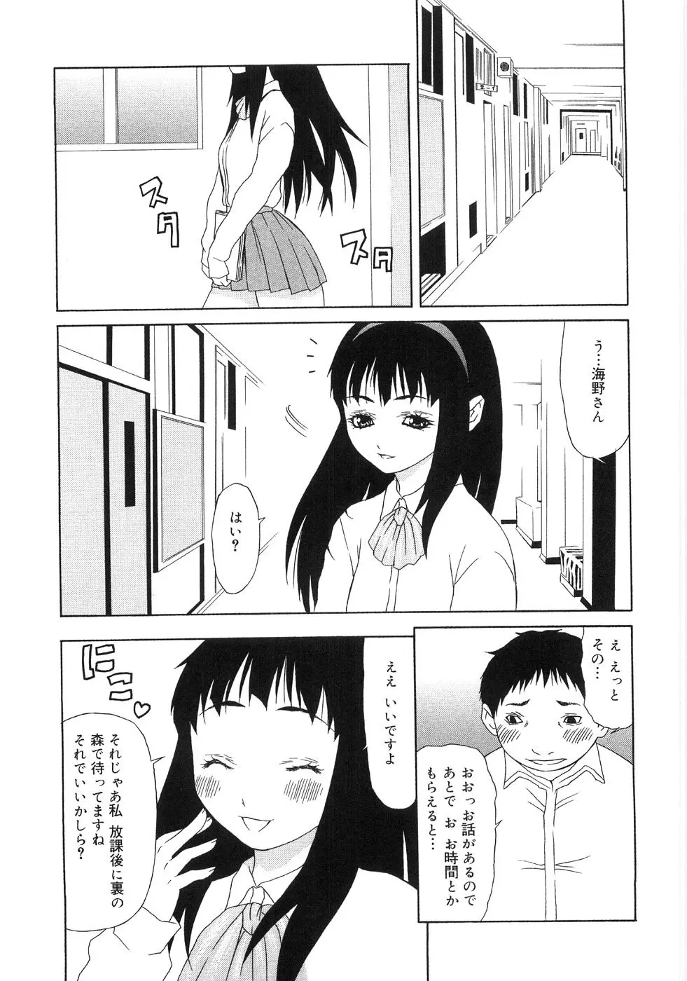 Page 205