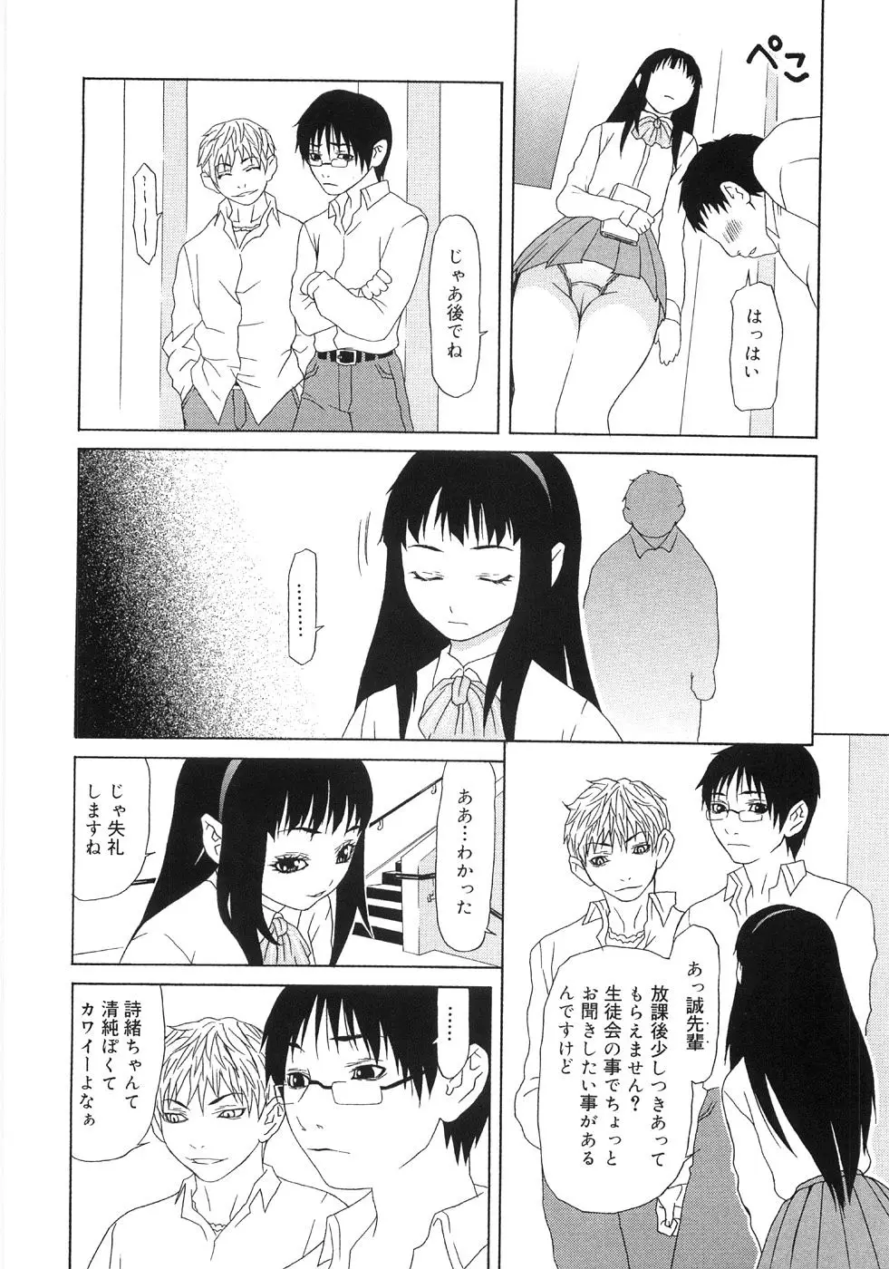 Page 206