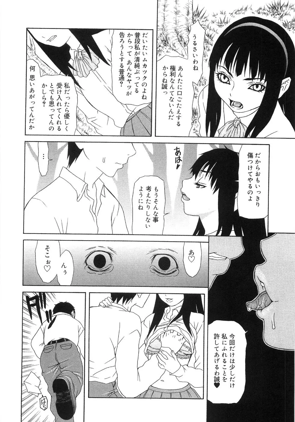 Page 208