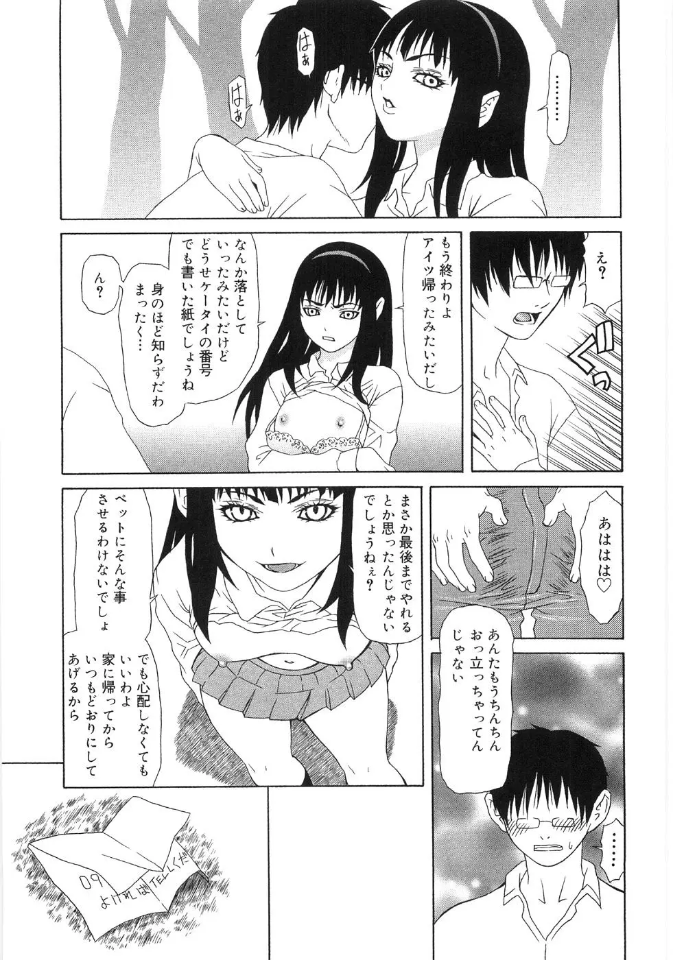 Page 209
