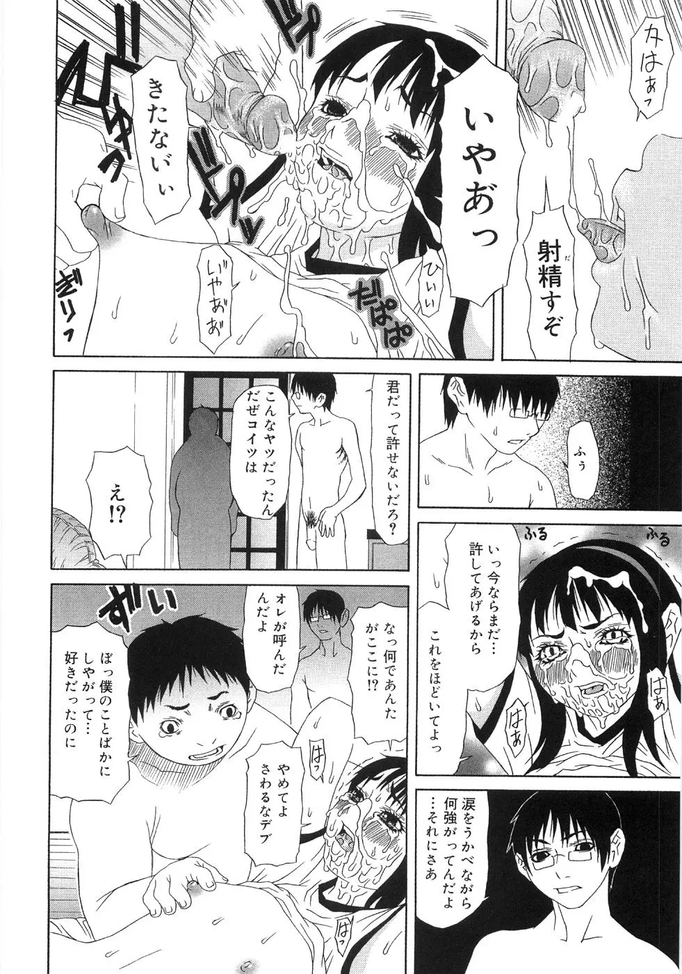 Page 212