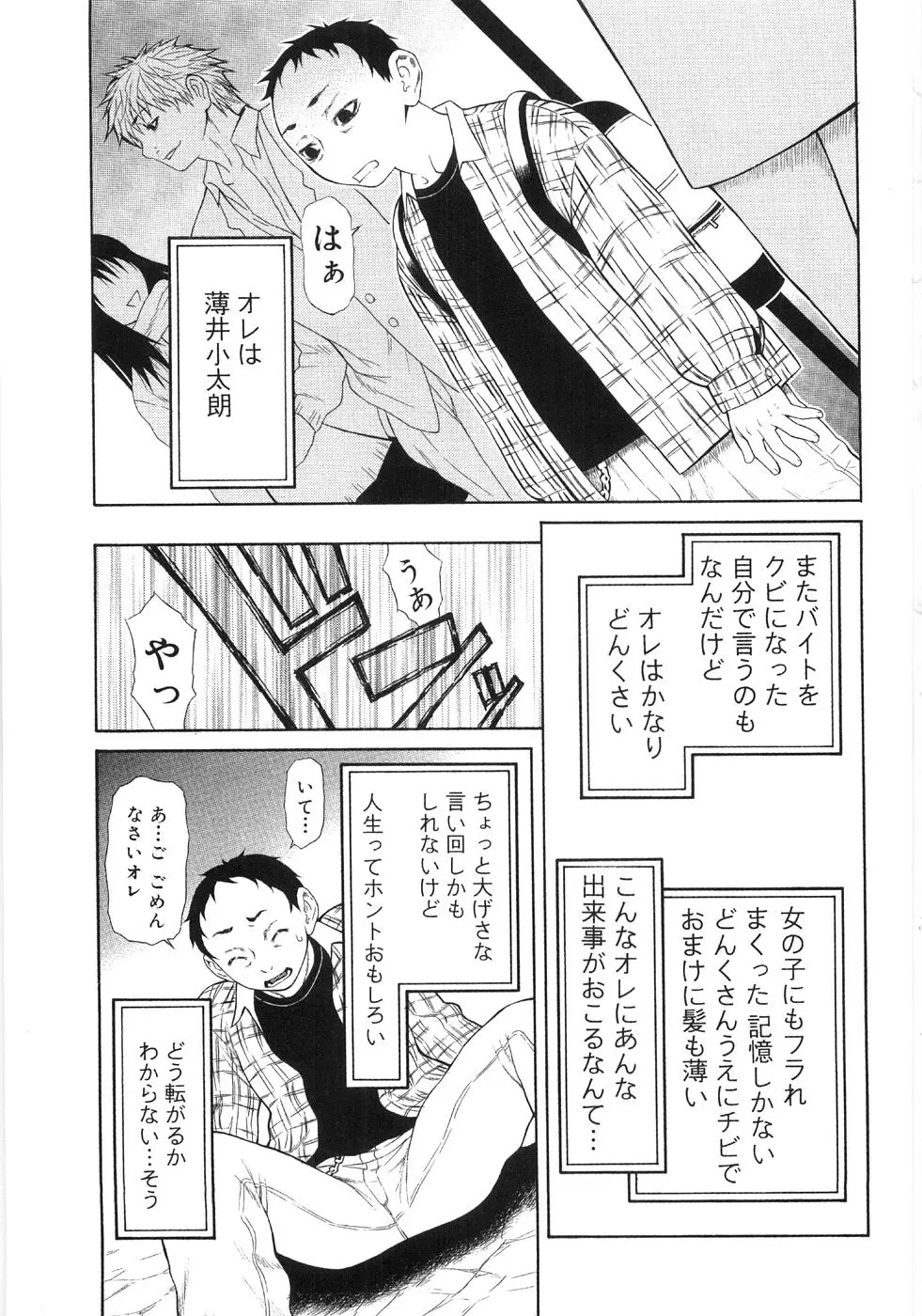 Page 217