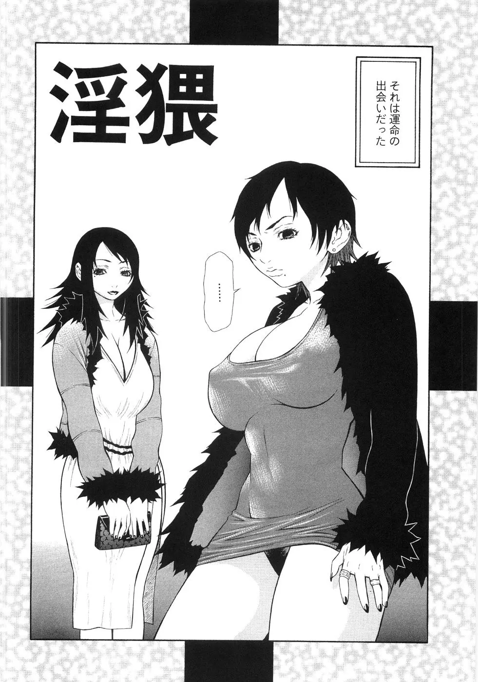 Page 218