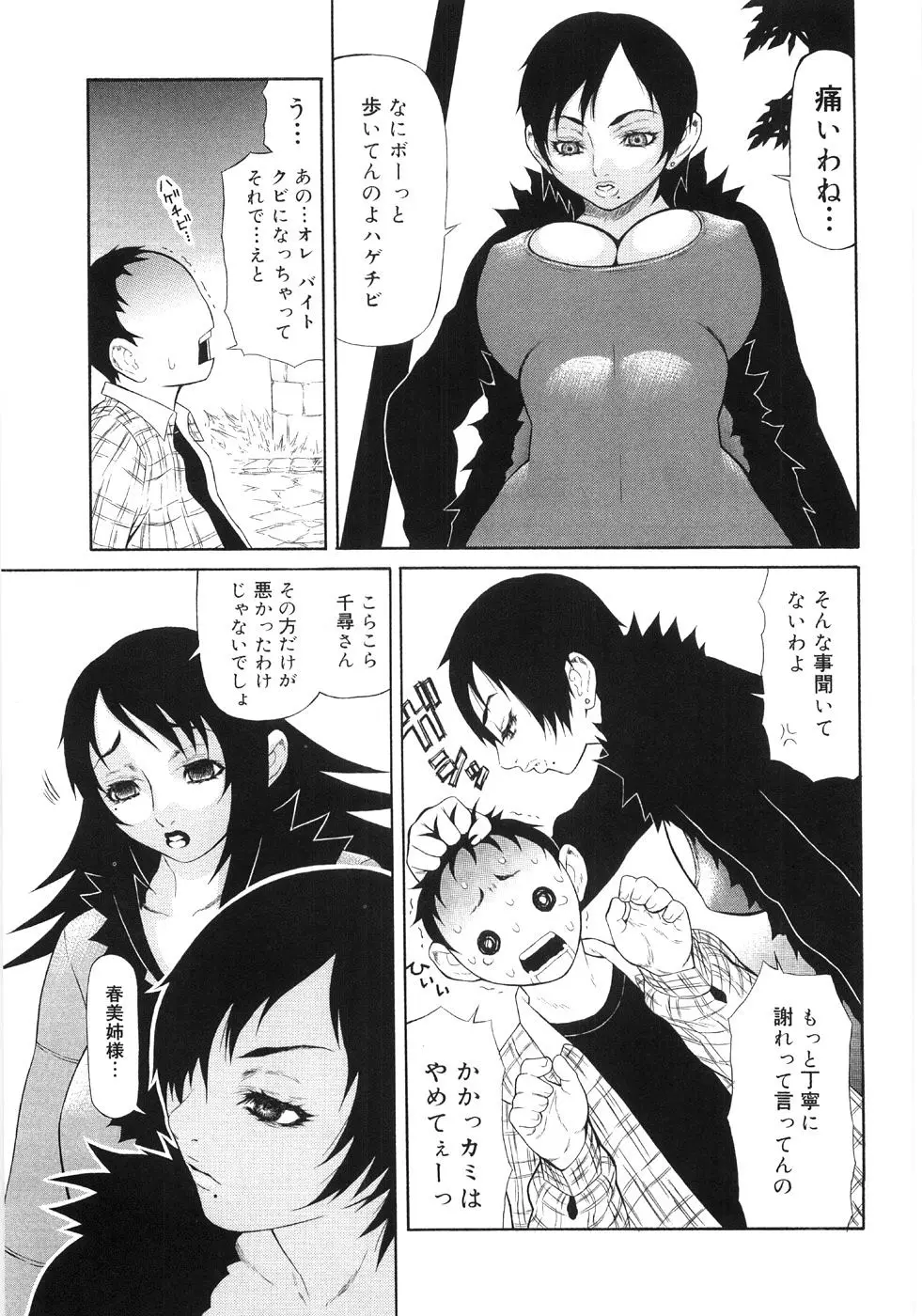 Page 219