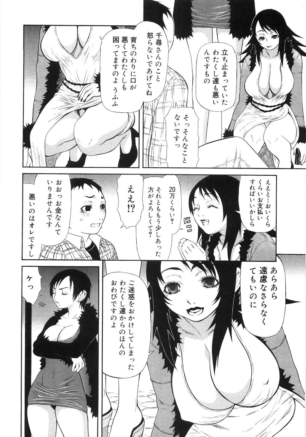 Page 220