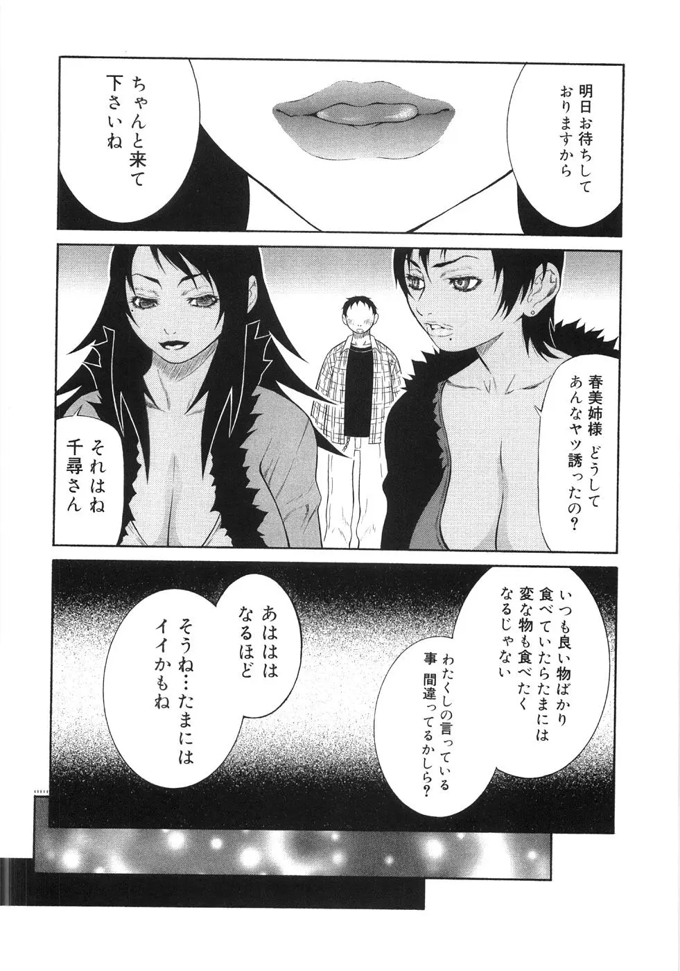 Page 222