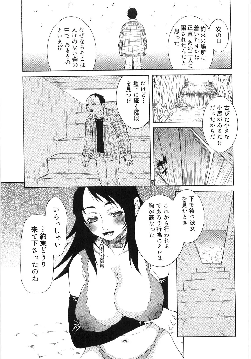 Page 223