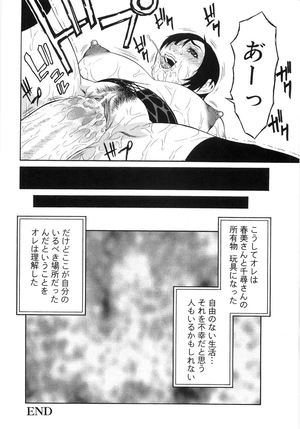 Page 234