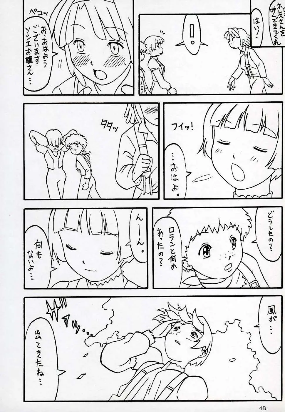 Page 48
