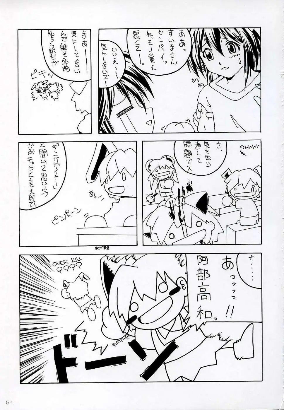 Page 51