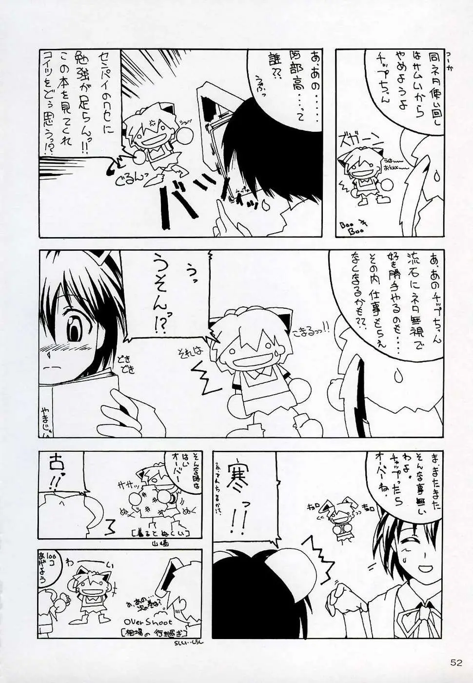 Page 52