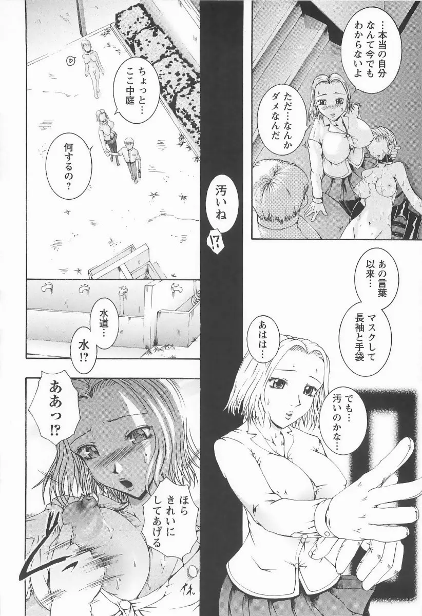 Page 133