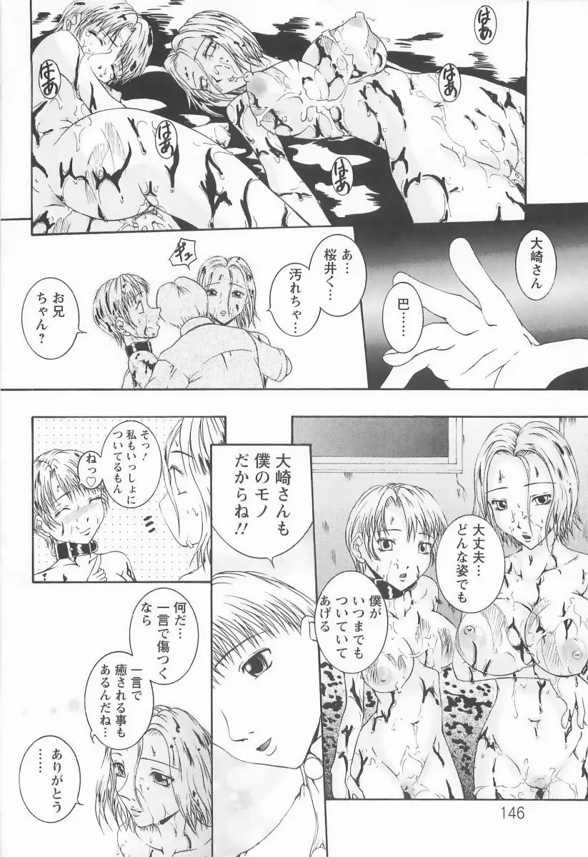 Page 147