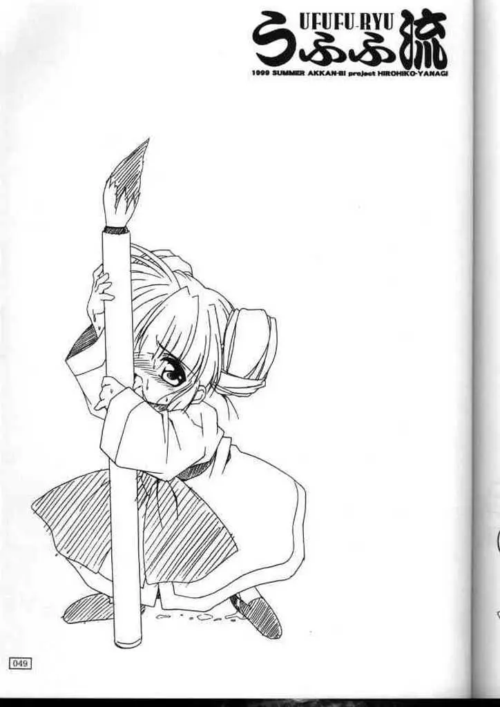 Page 50