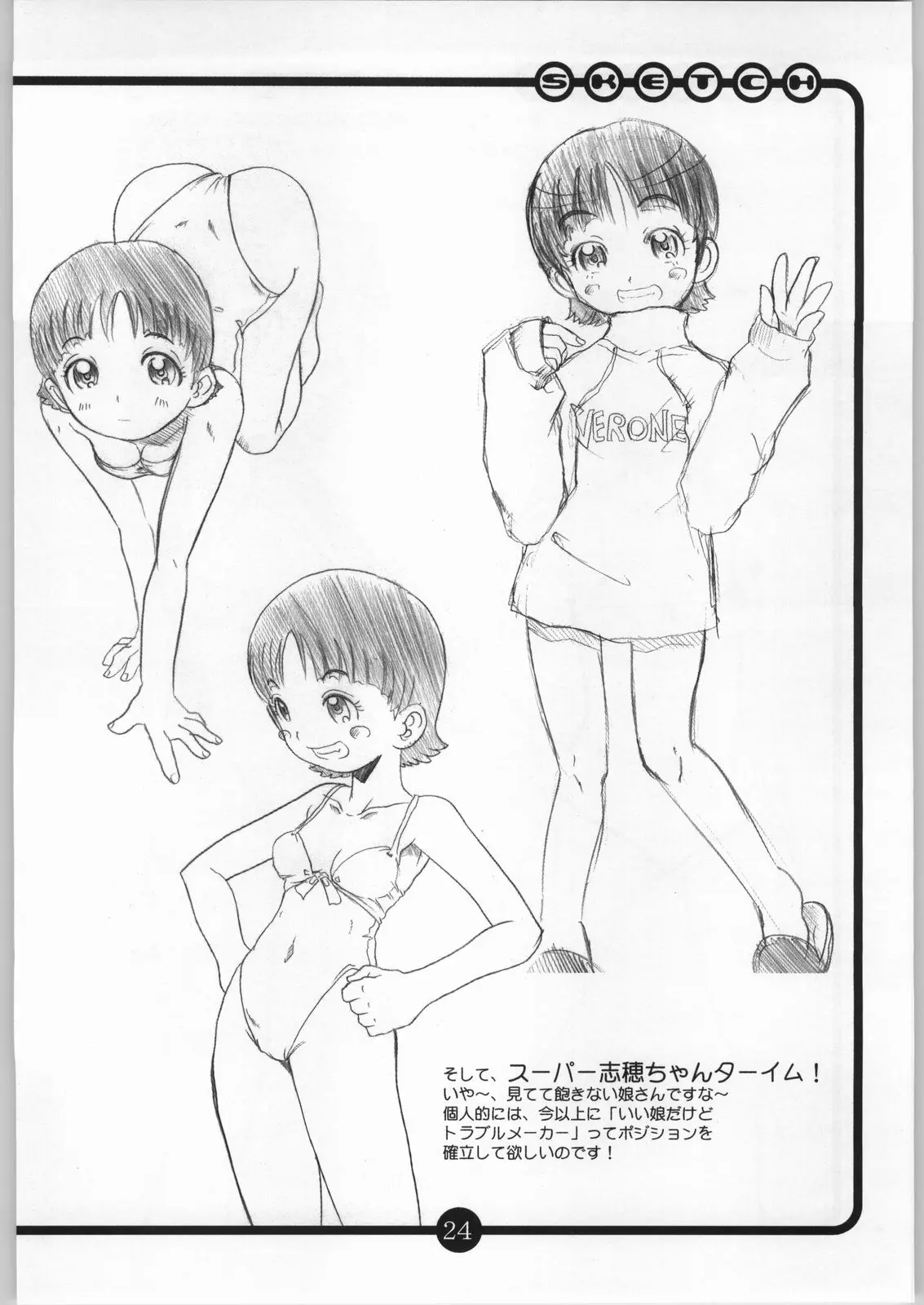 Page 23