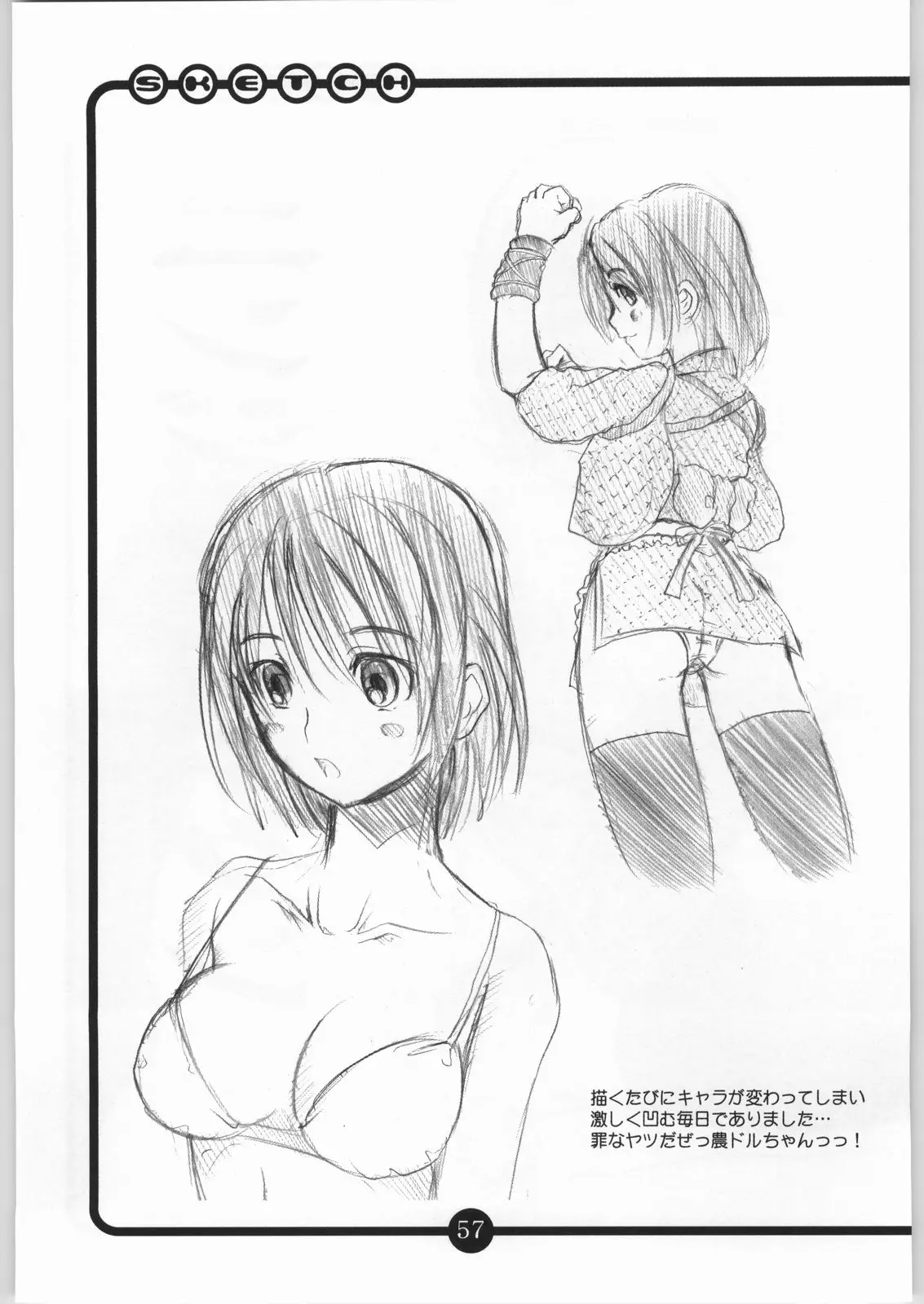 Page 56