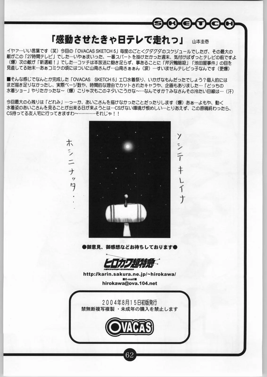 Page 61