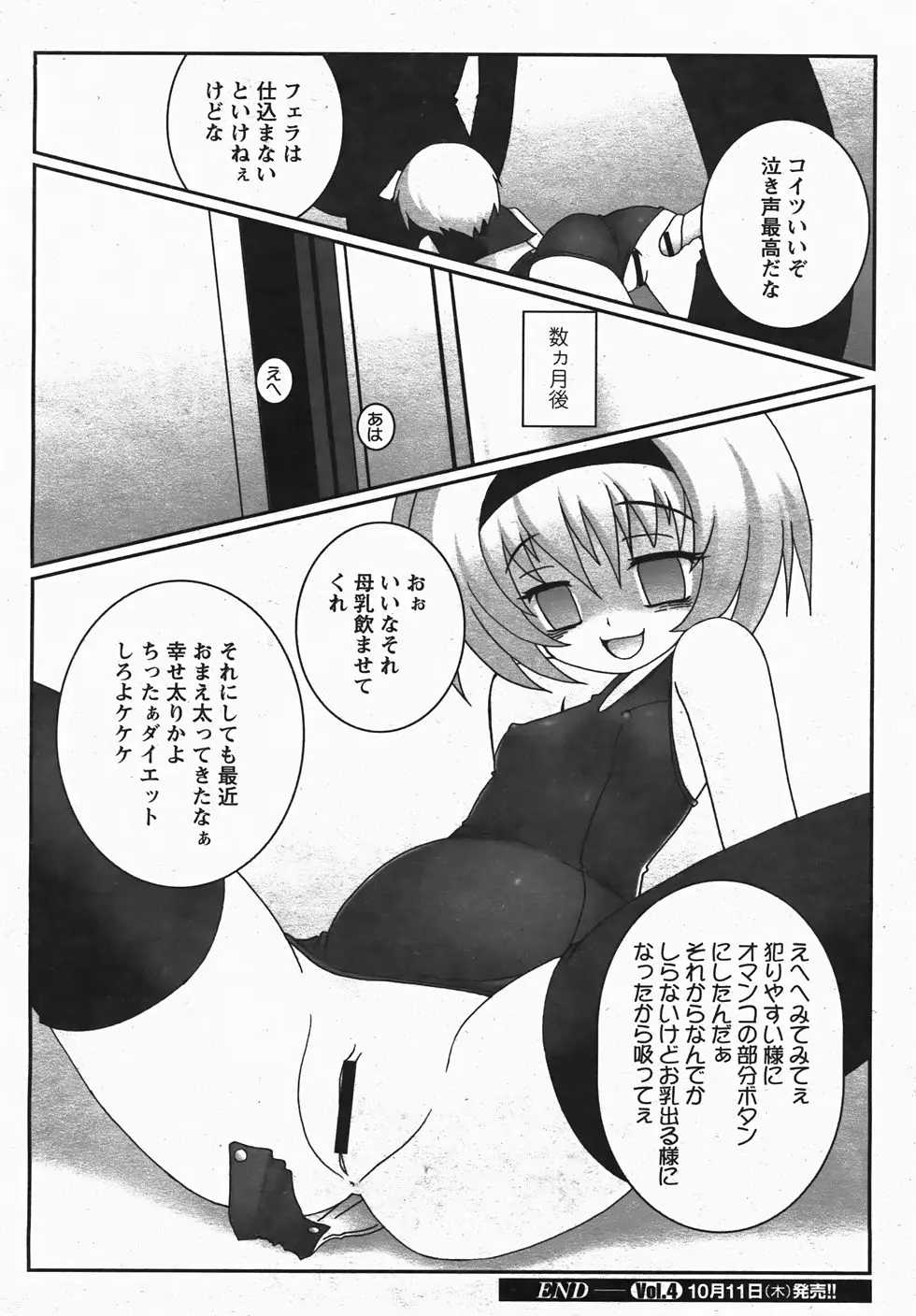 Page 116