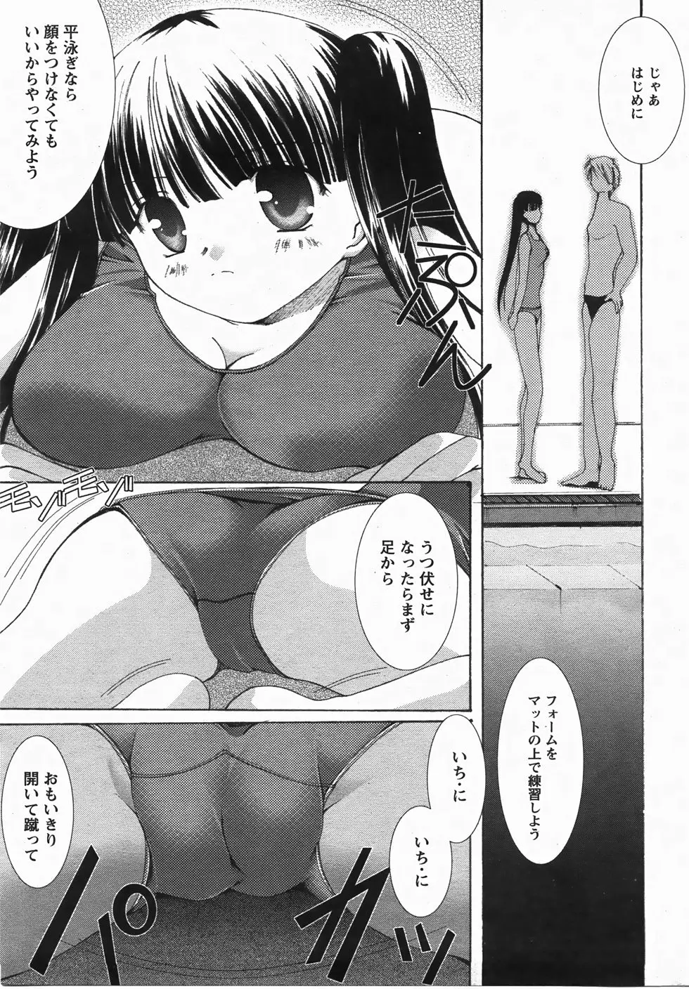 Page 123