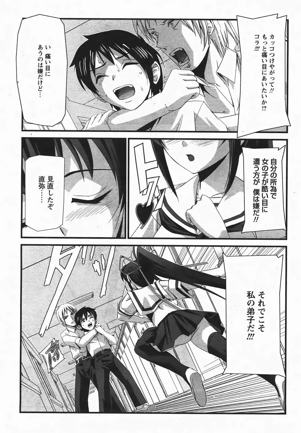 Page 148