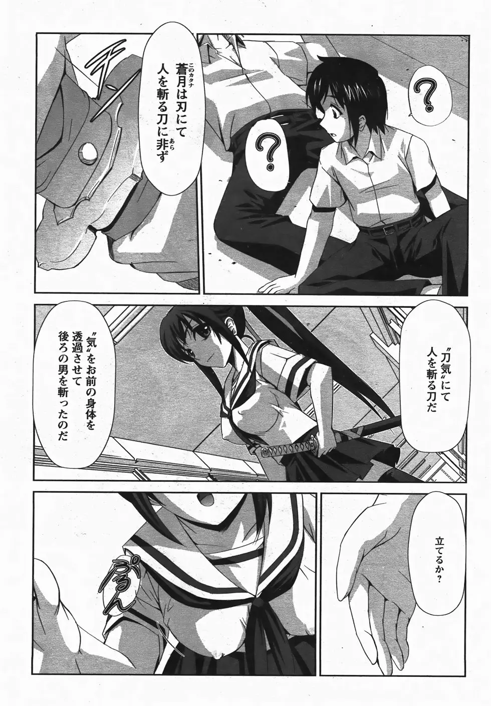 Page 150