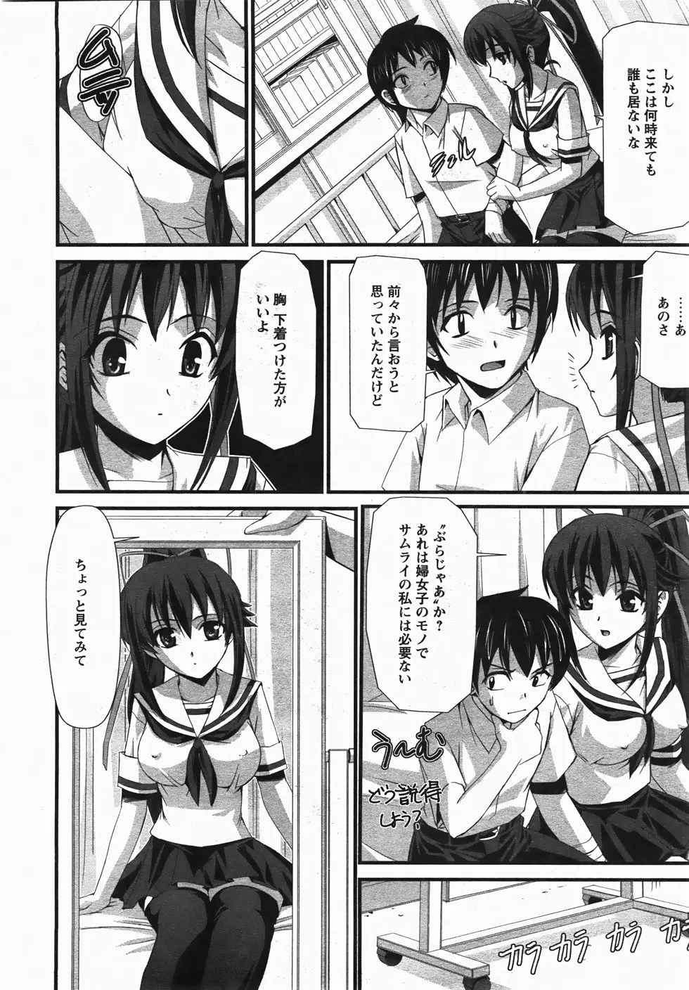 Page 152