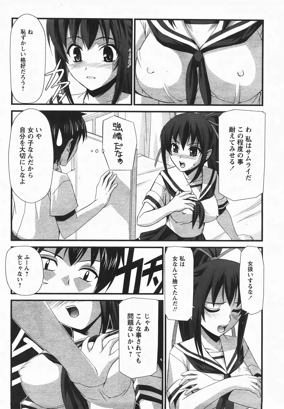 Page 153