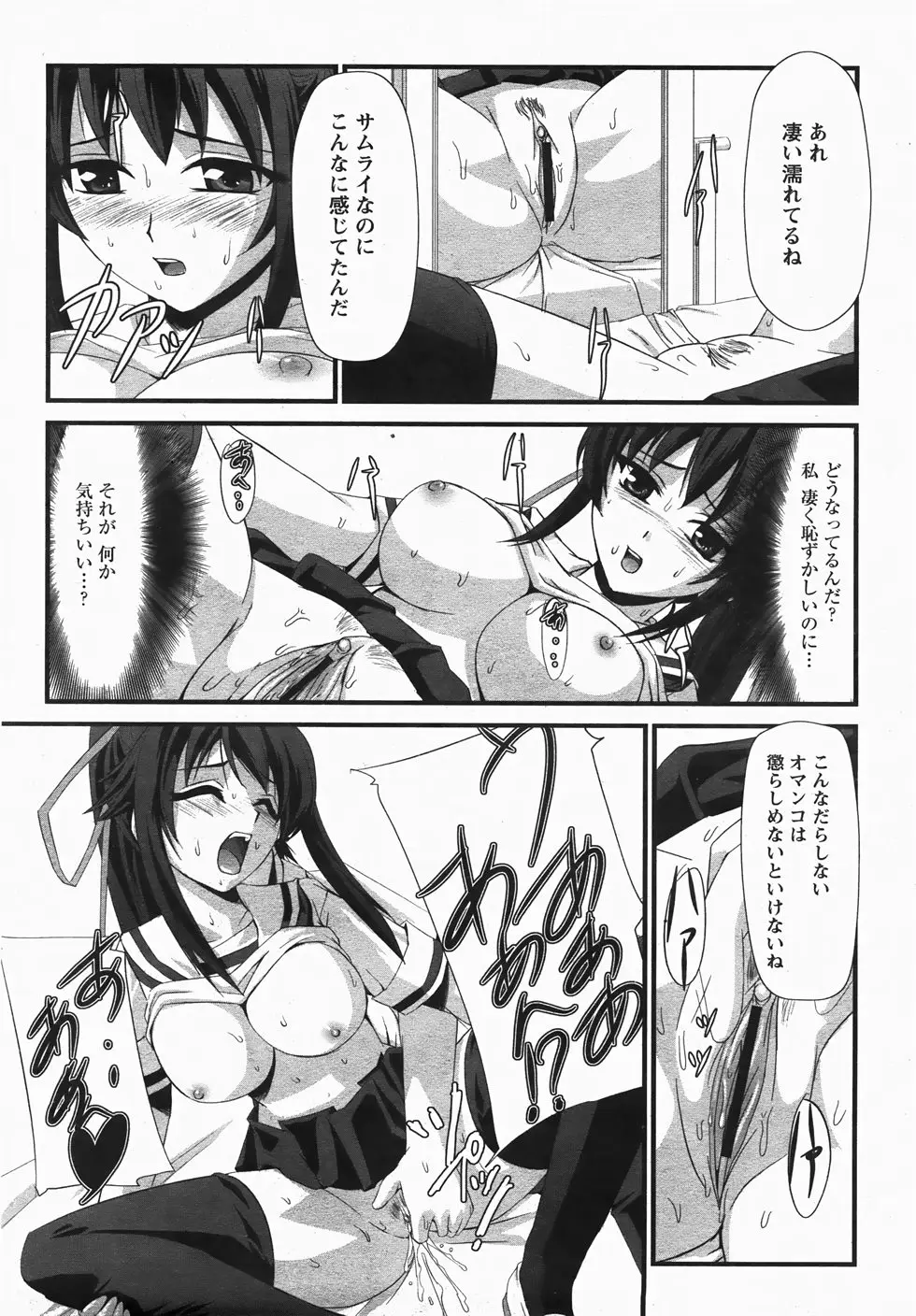 Page 157