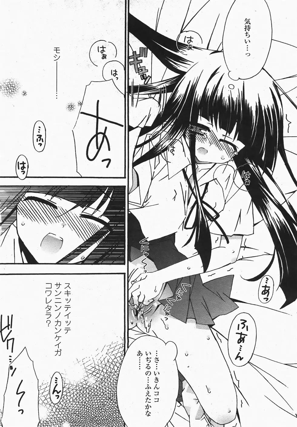 Page 174