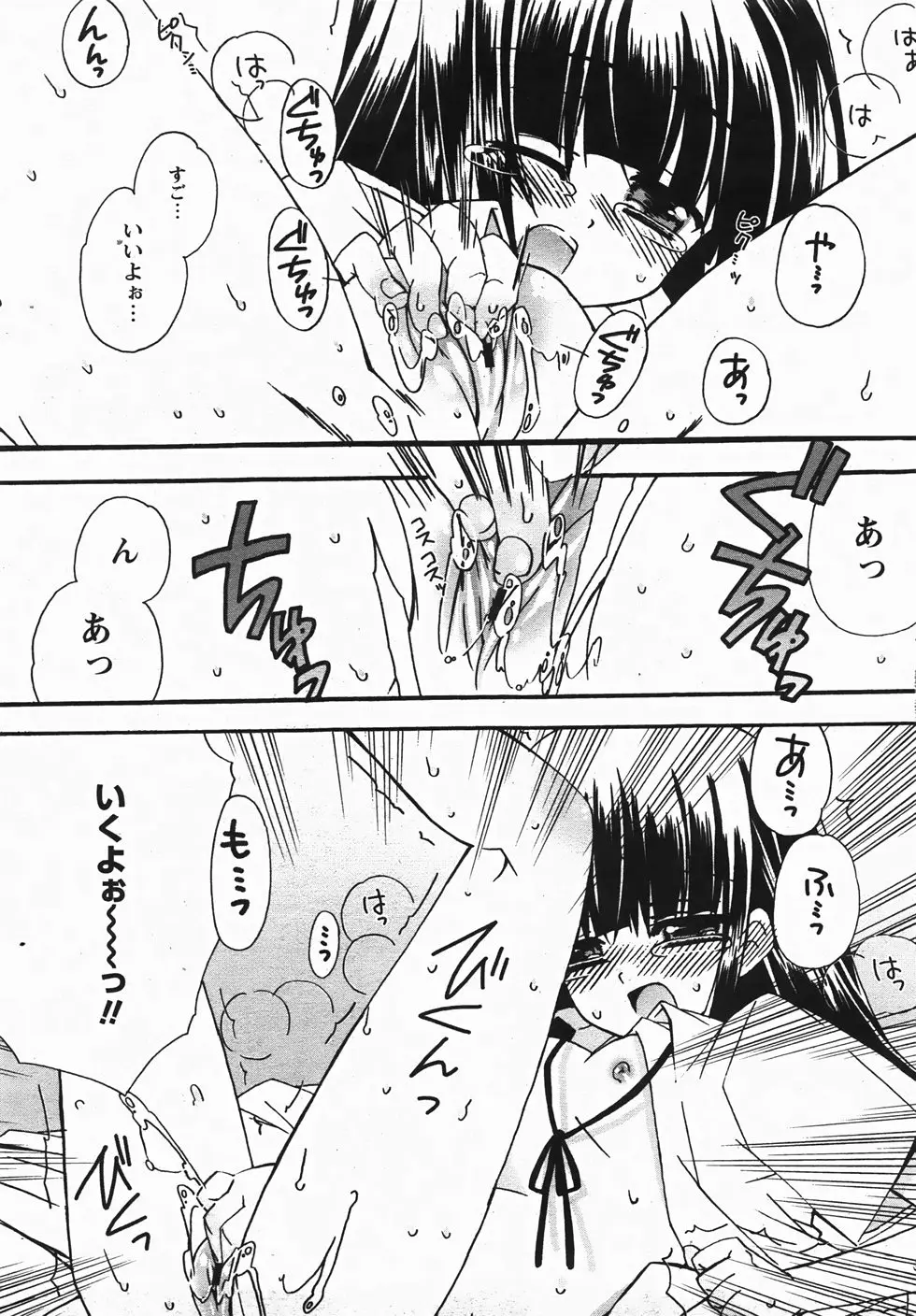 Page 175