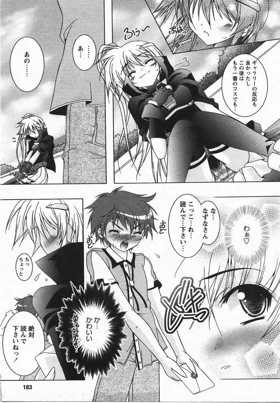 Page 183