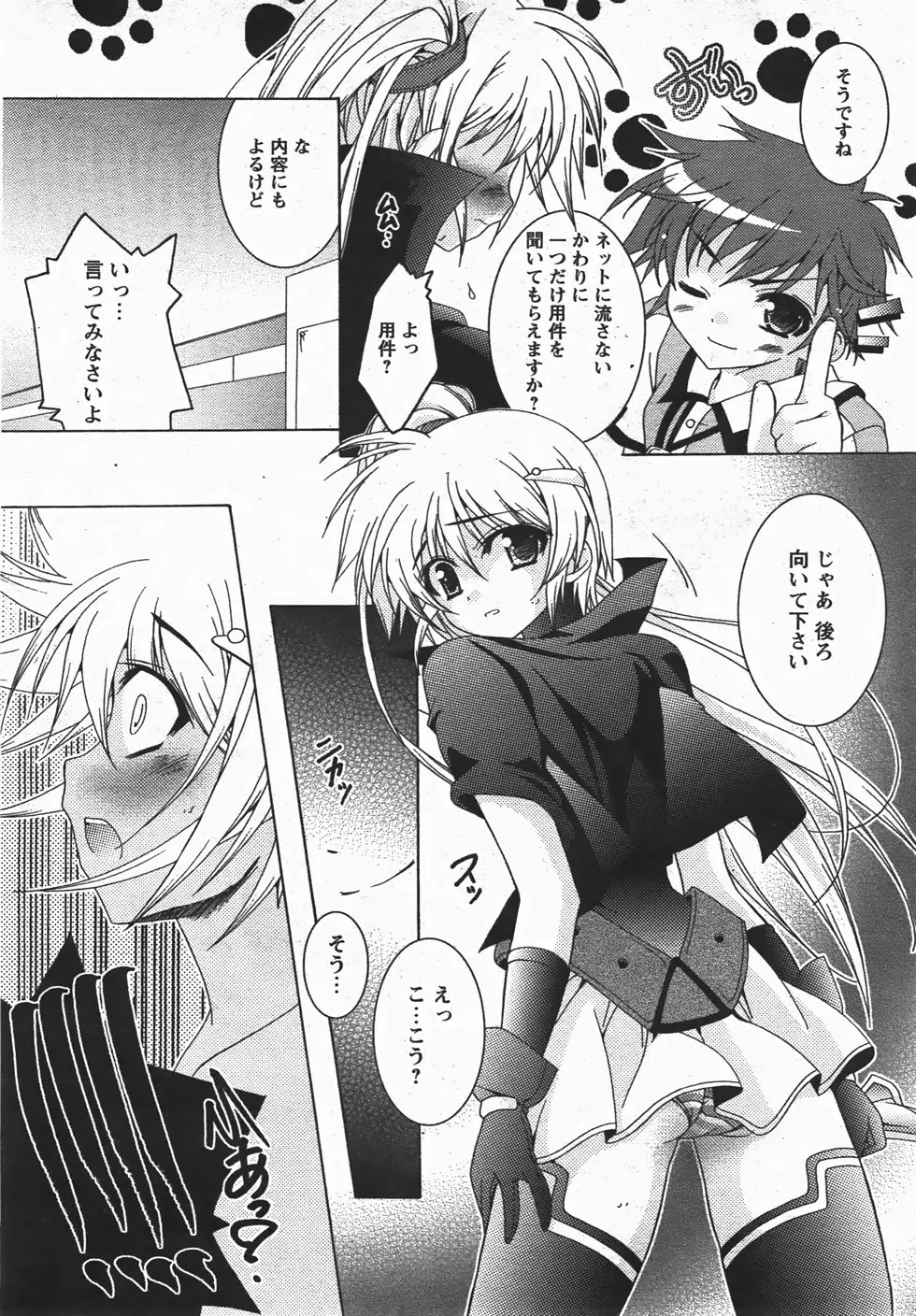 Page 186