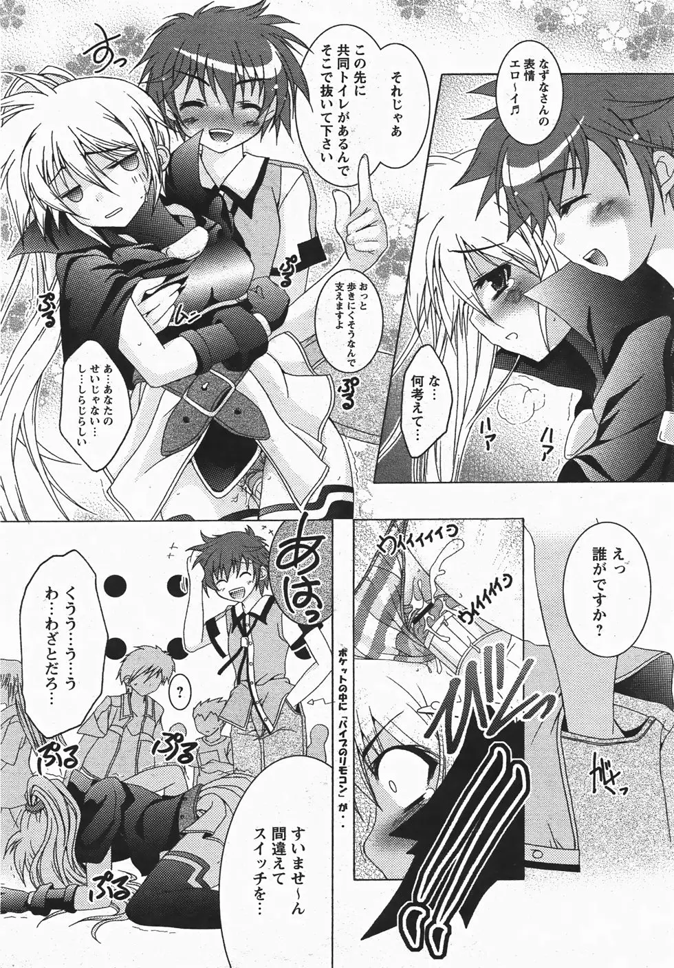 Page 188