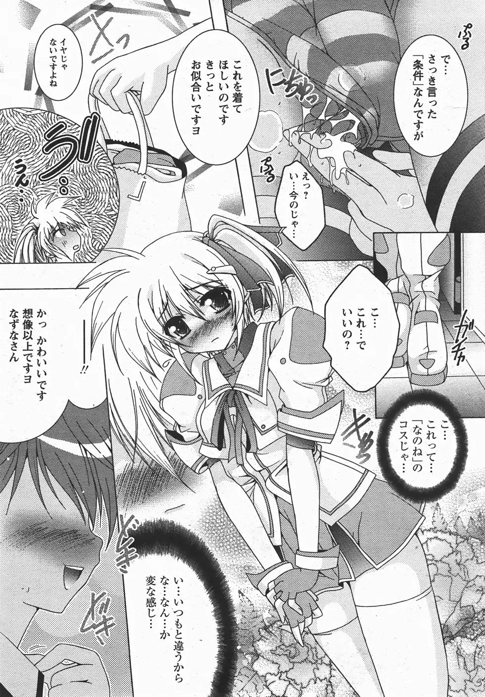 Page 190