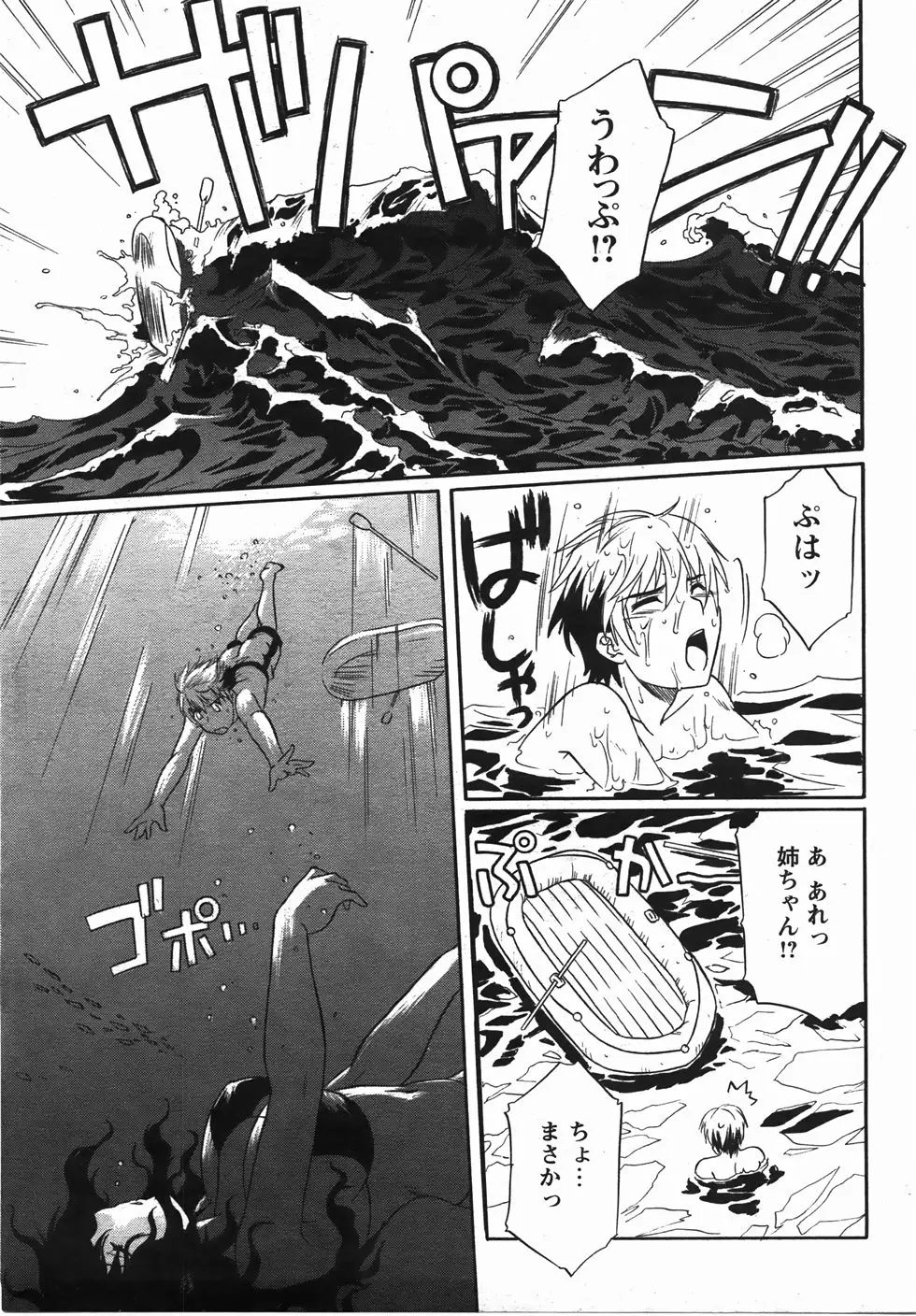 Page 203