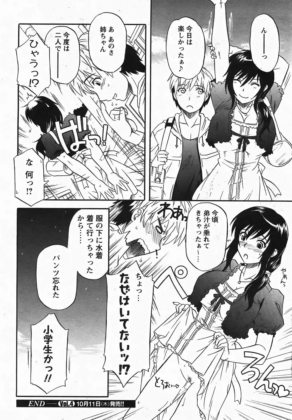 Page 214