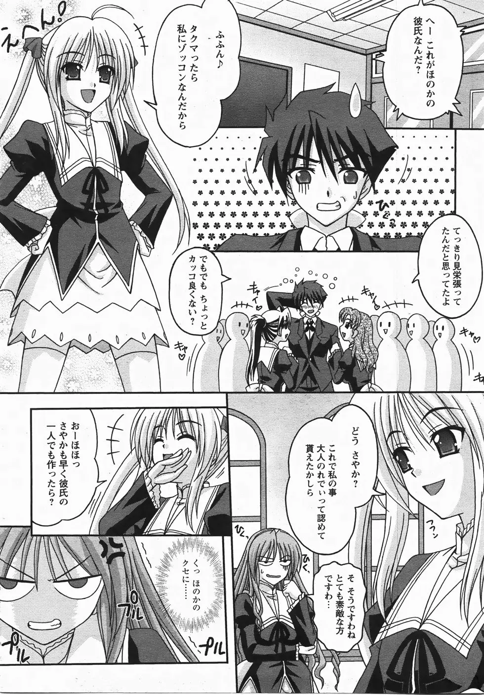Page 217