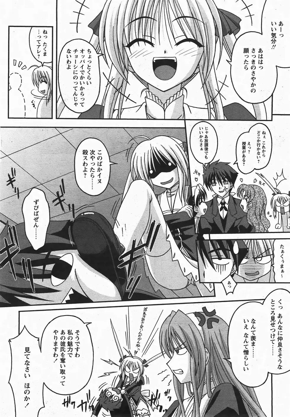 Page 218