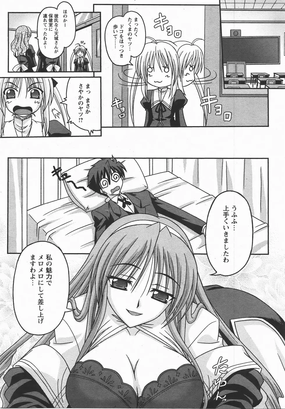 Page 221