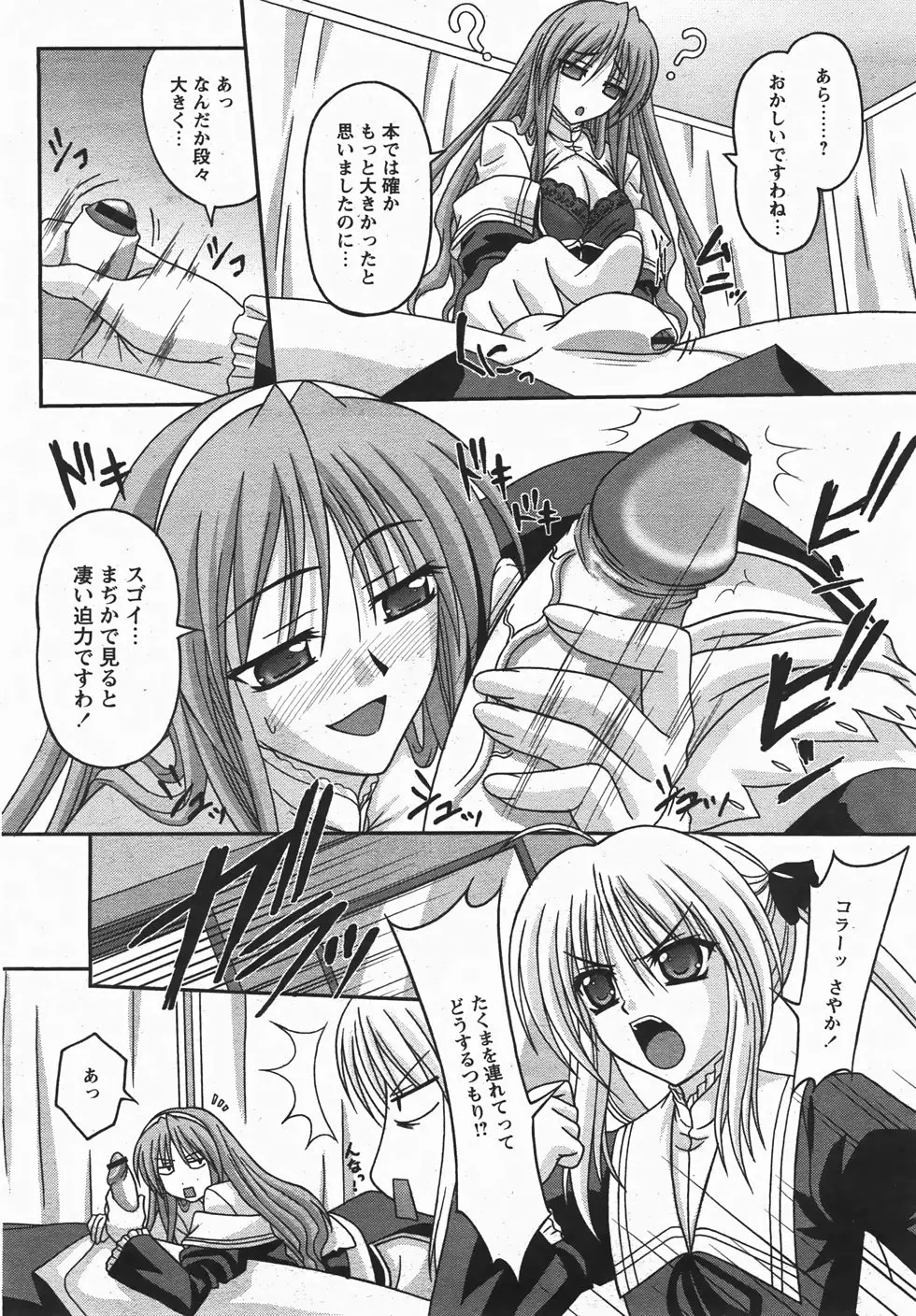 Page 222